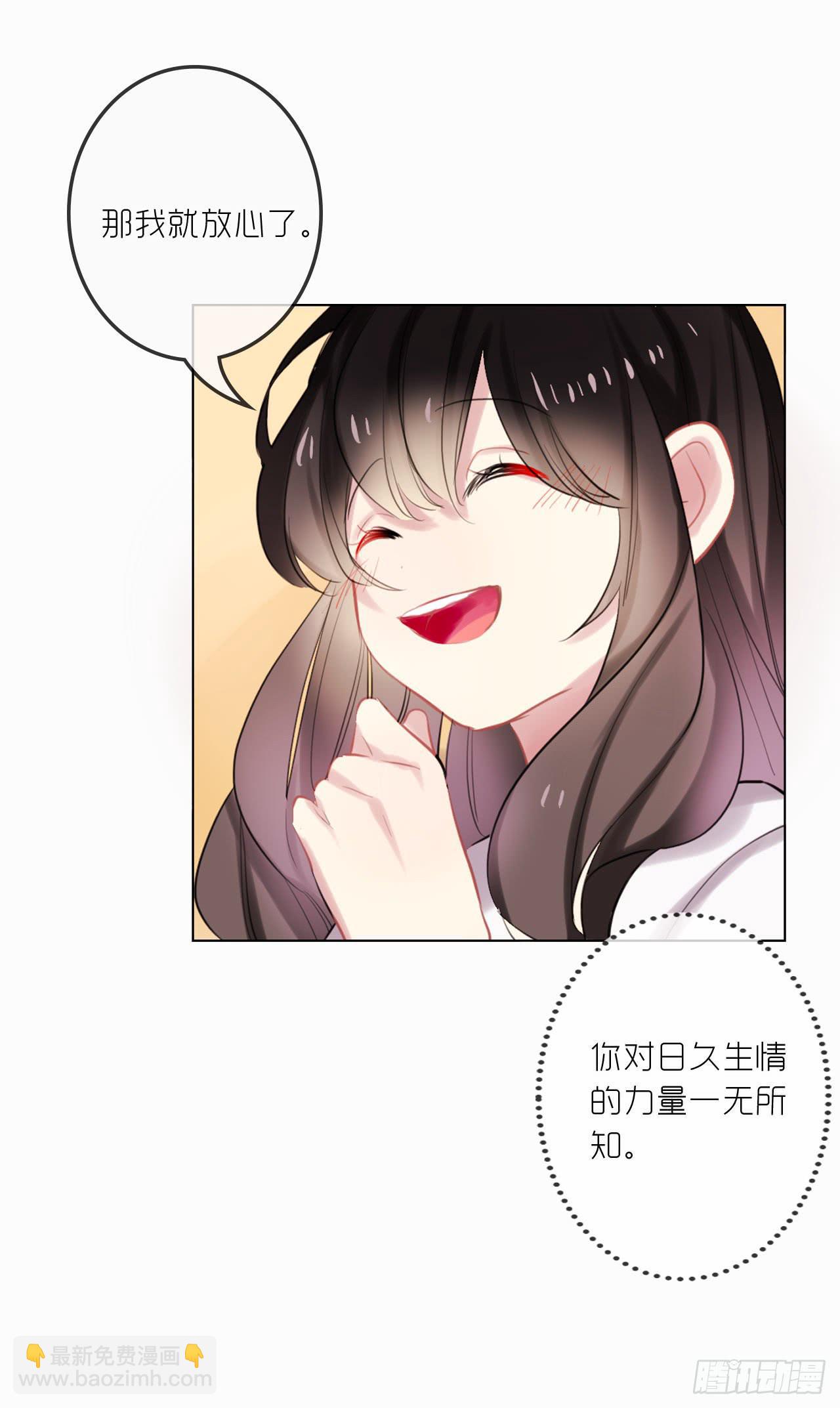 最完美的事-第37话