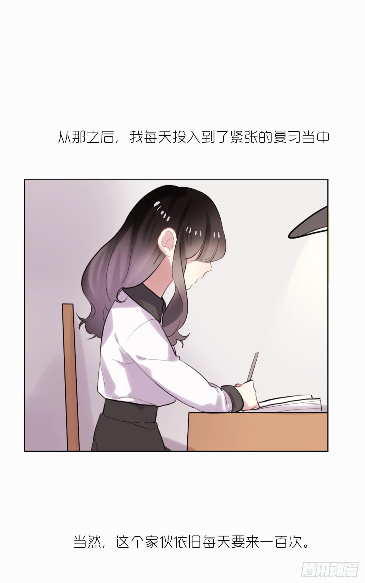 最完美的事-第37话