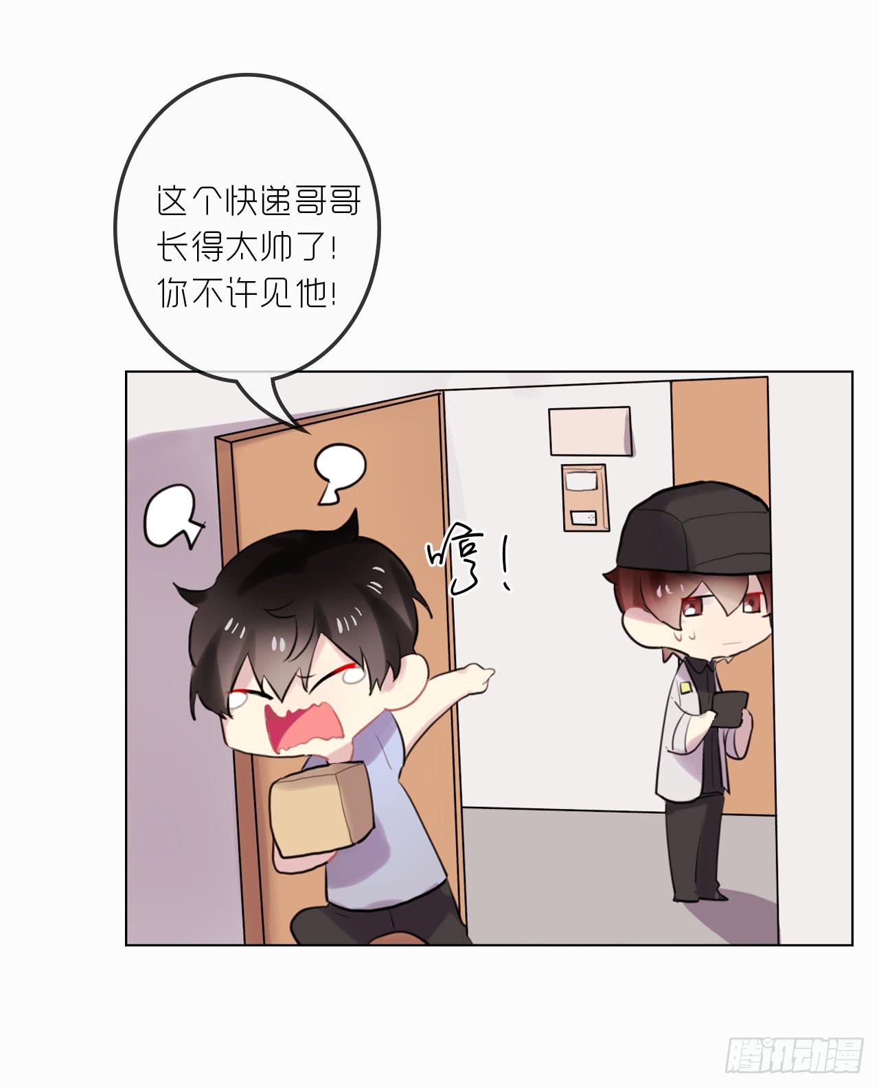 最完美的事-第37话