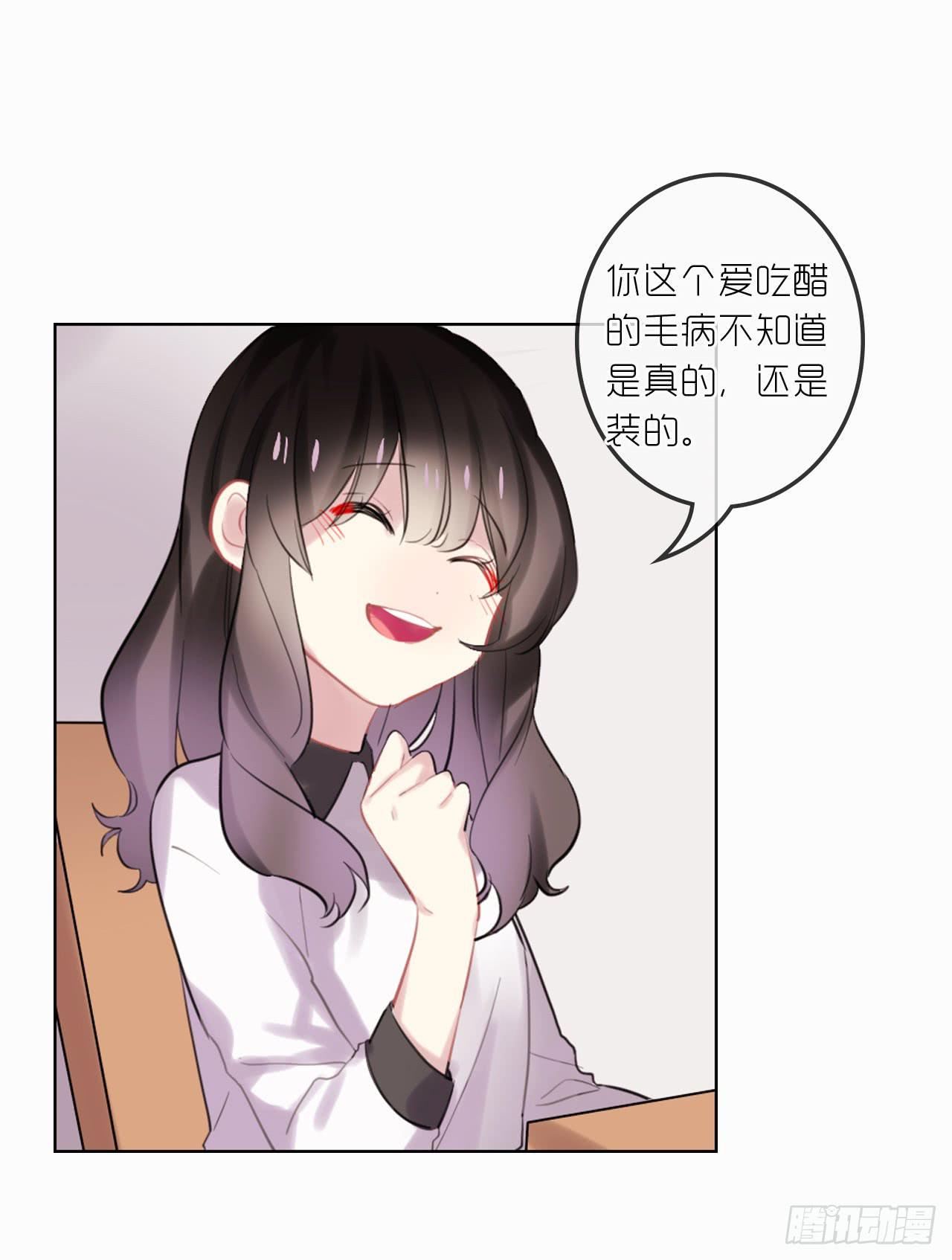 最完美的事-第37话