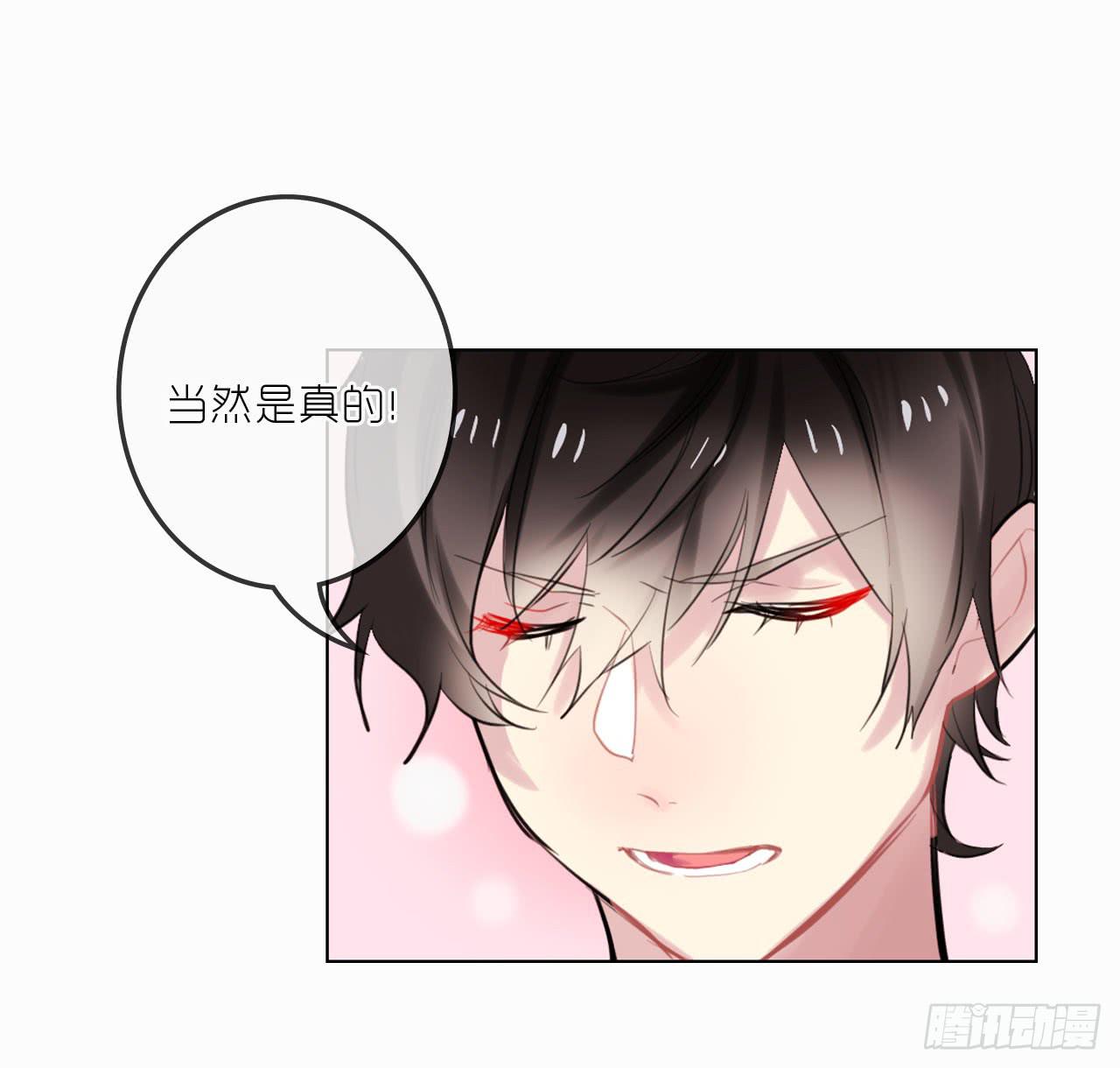 最完美的事-第37话