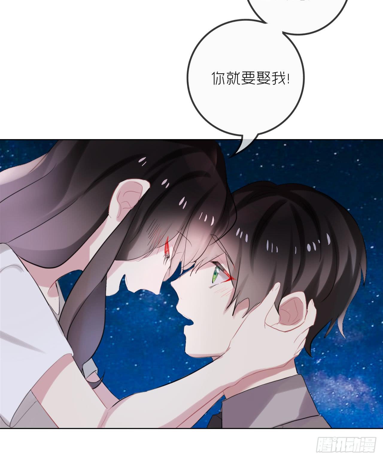 最完美的事-第37话