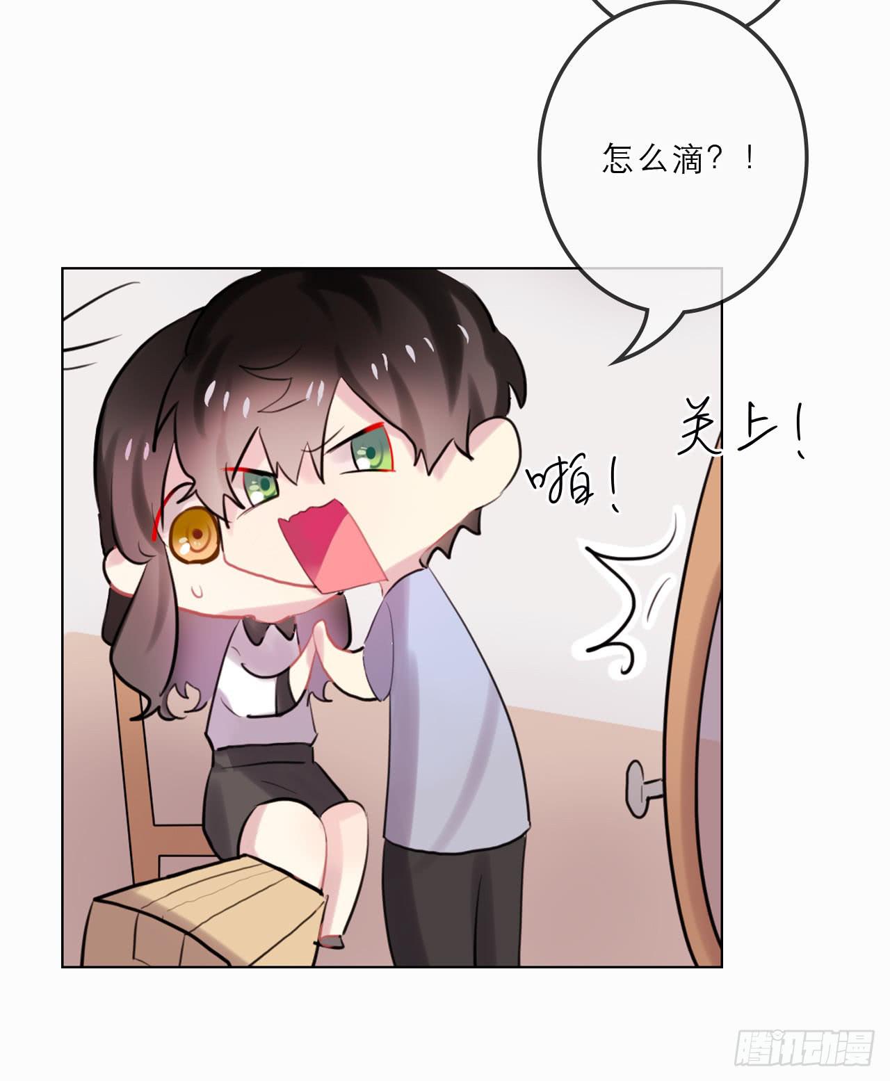 最完美的事-第37话