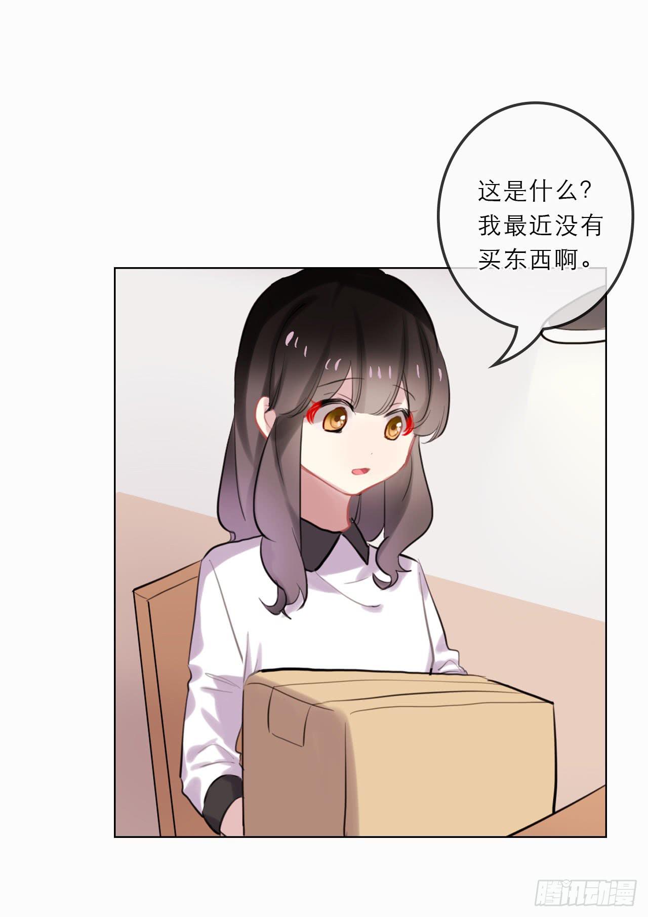 最完美的事-第37话