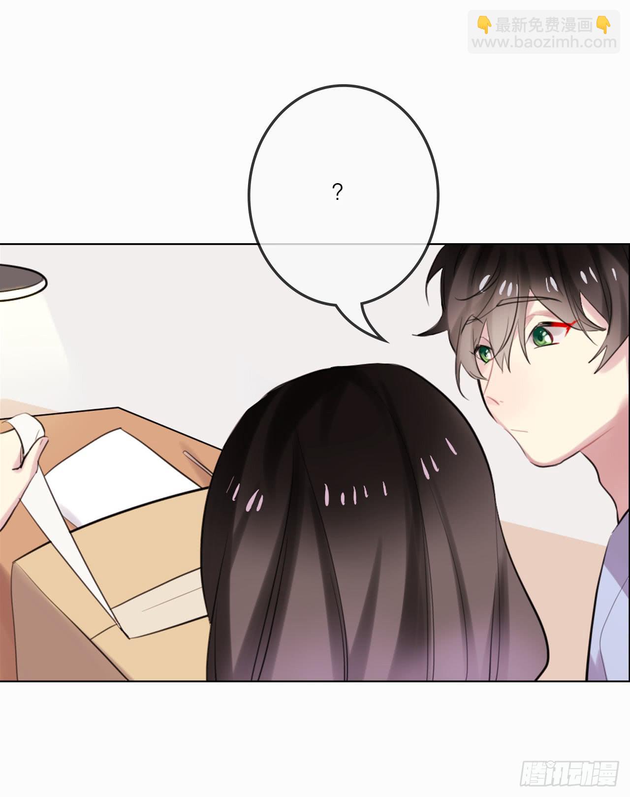 最完美的事-第37话