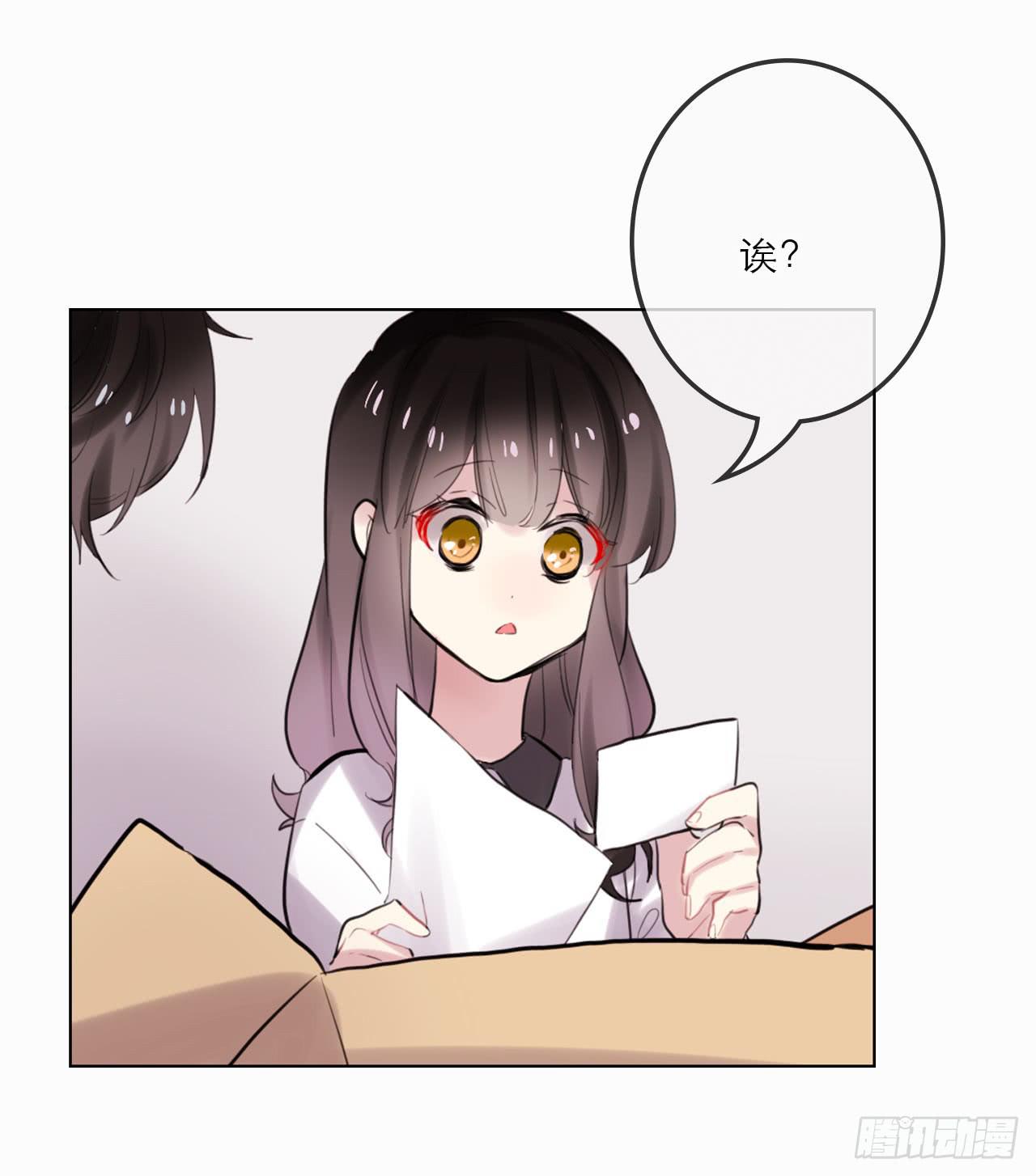 最完美的事-第37话