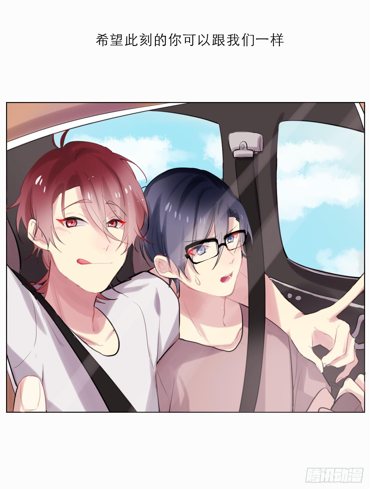 最完美的事-第37话