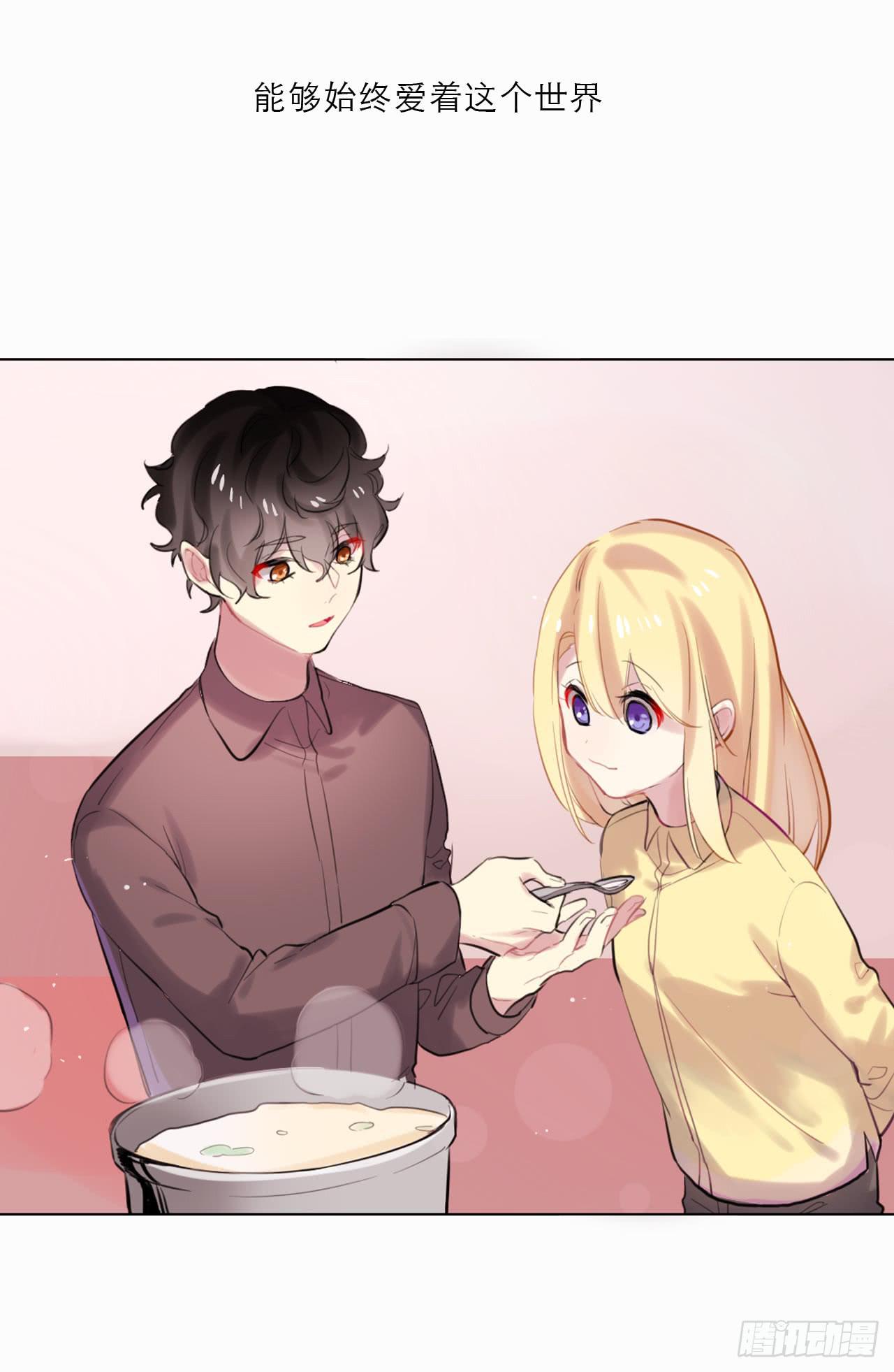 最完美的事-第37话