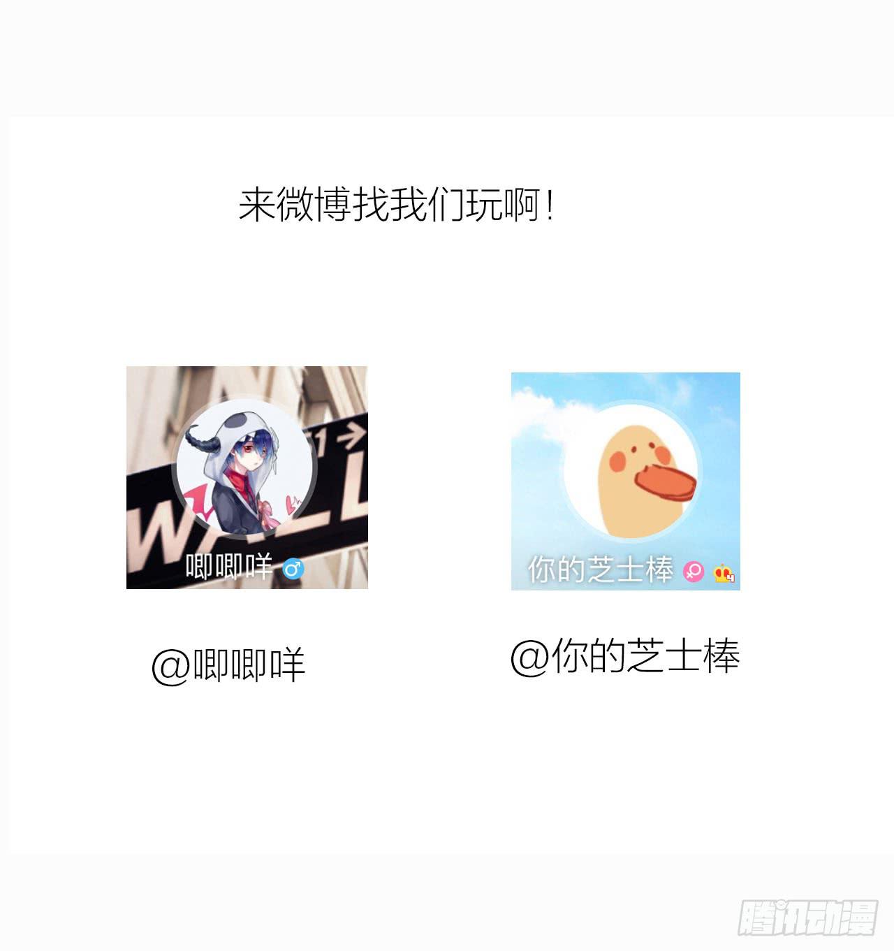 最完美的事-第37话