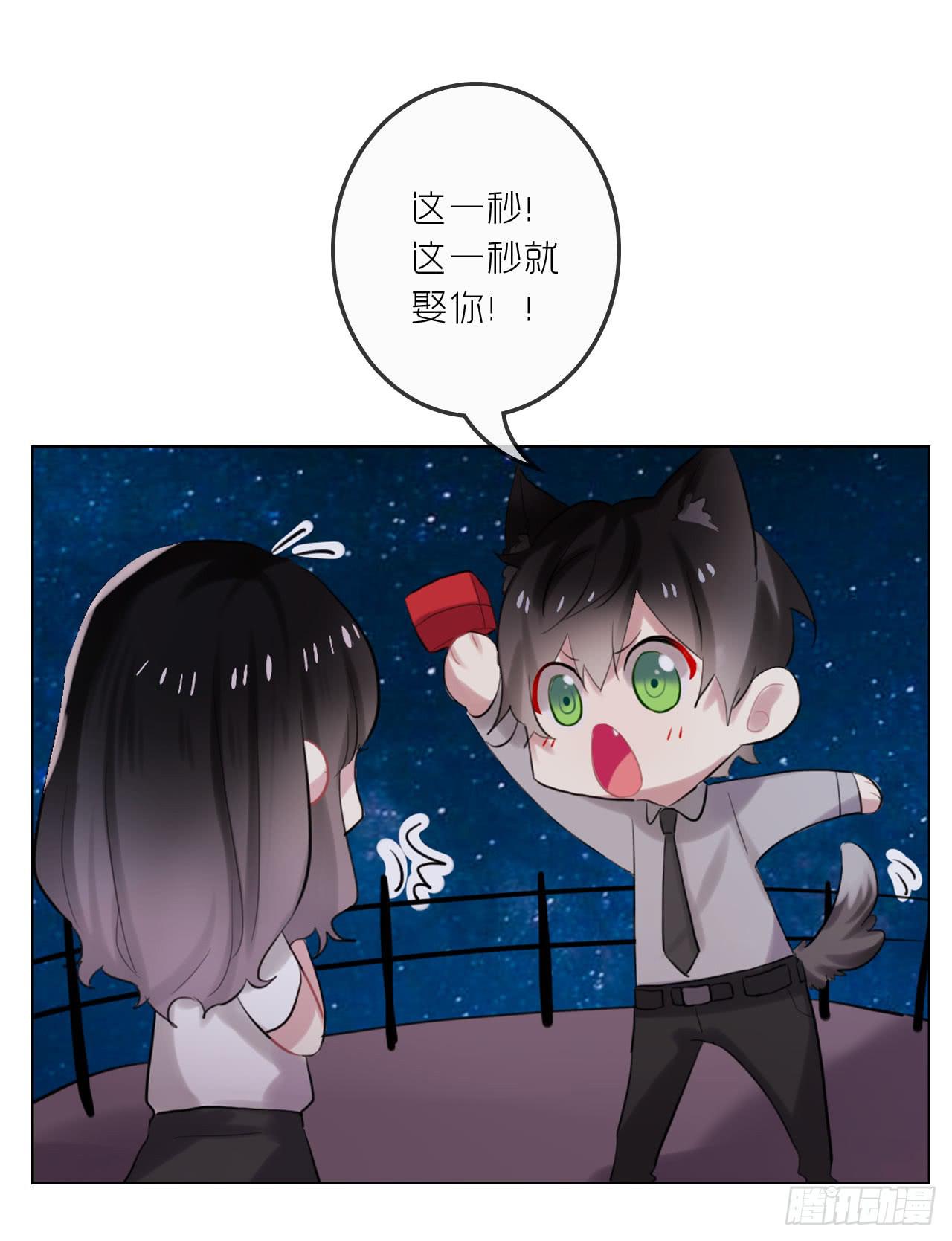 最完美的事-第37话