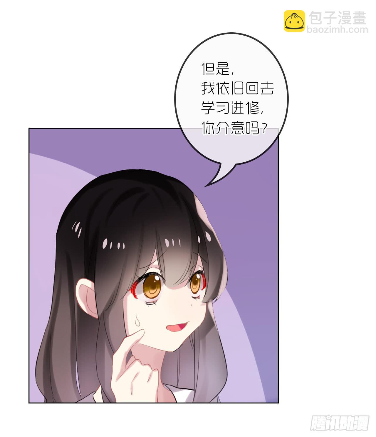 最完美的事-第37话