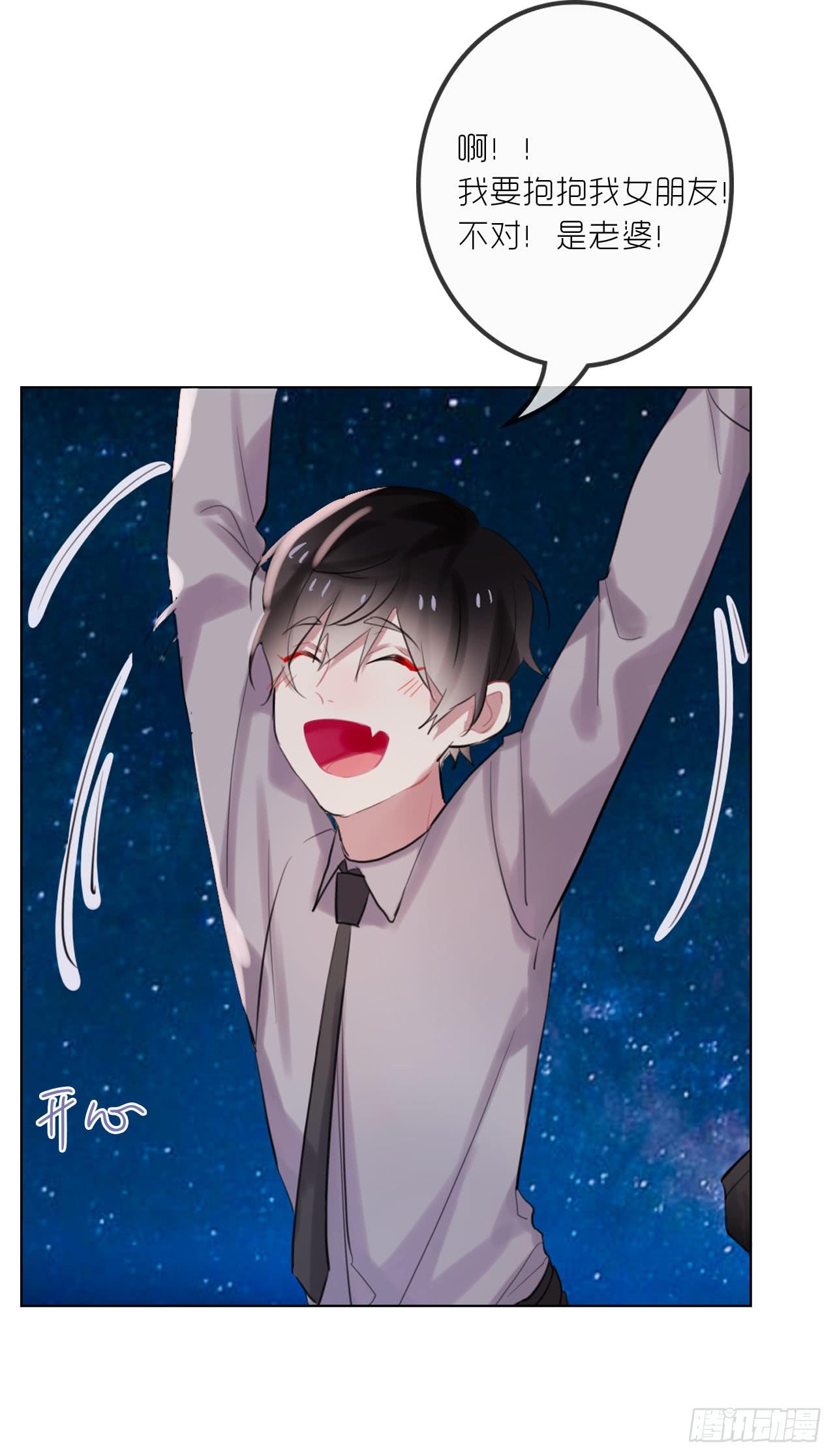 最完美的事-第37话