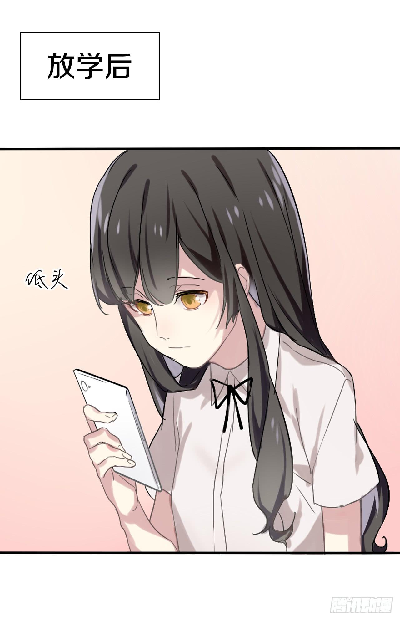 最糟糕的告白-第5话