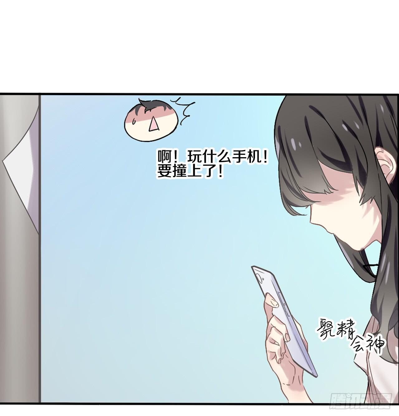 最糟糕的告白-第5话