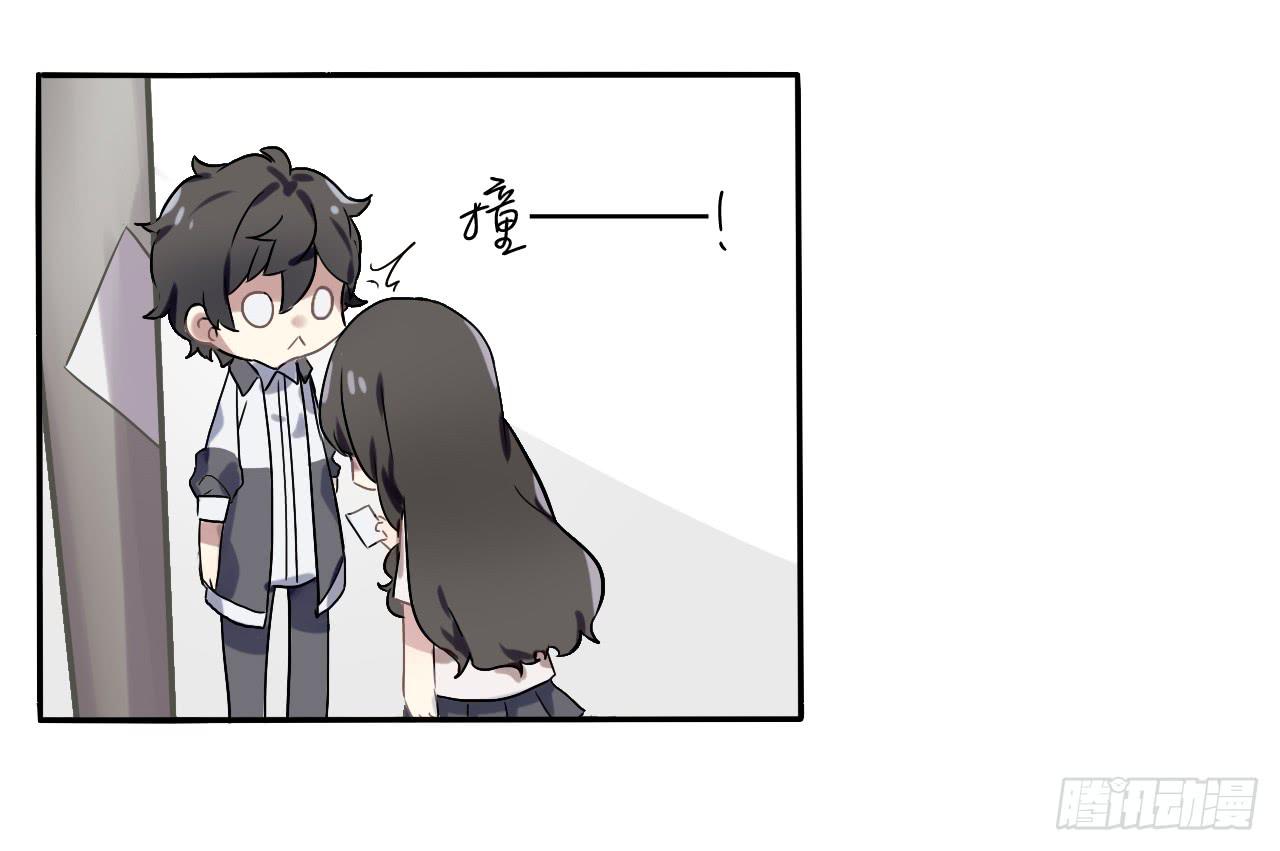 最糟糕的告白-第5话