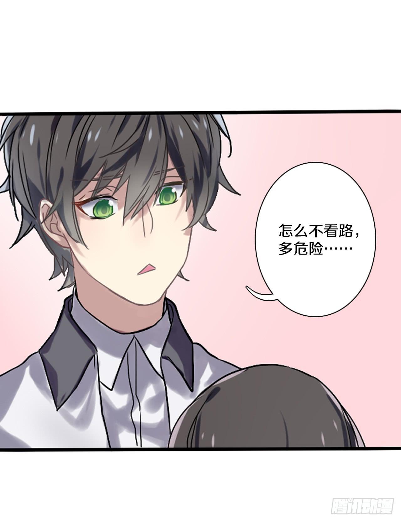 最糟糕的告白-第5话