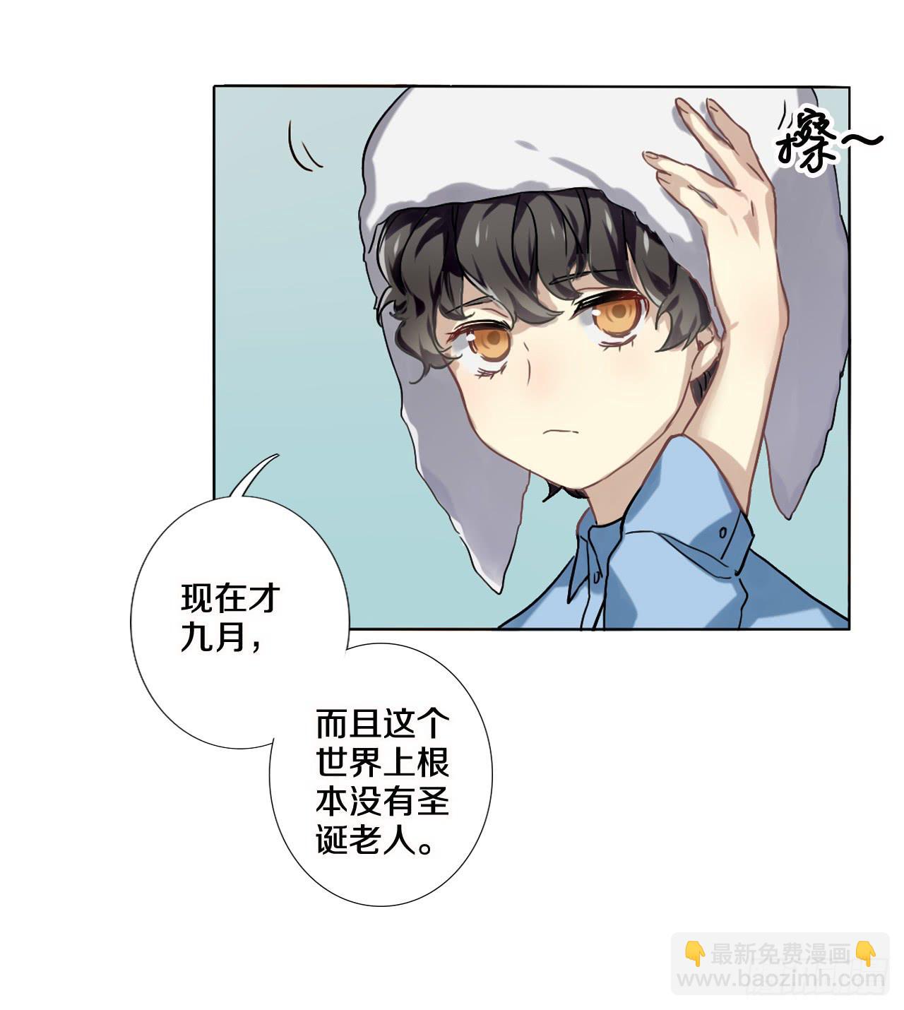 你是我最好的礼物-第7话