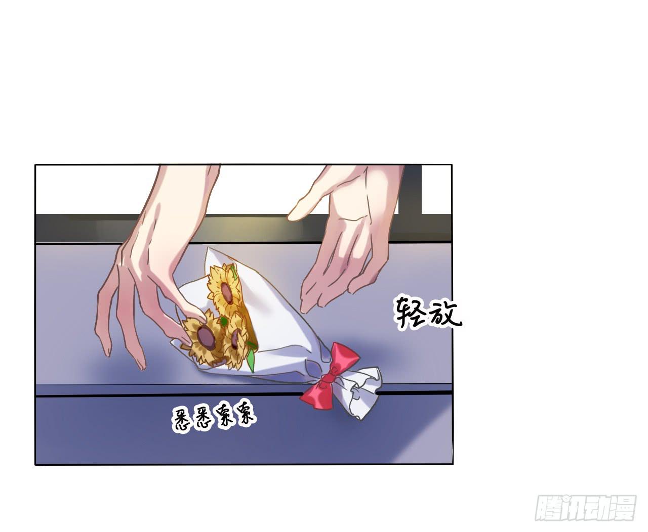 你是我最好的礼物-第7话