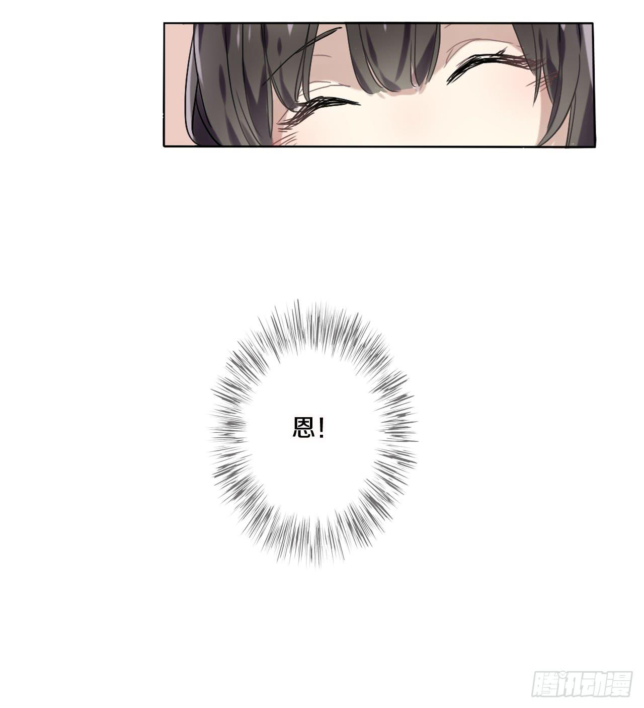 你是我最好的礼物-第7话