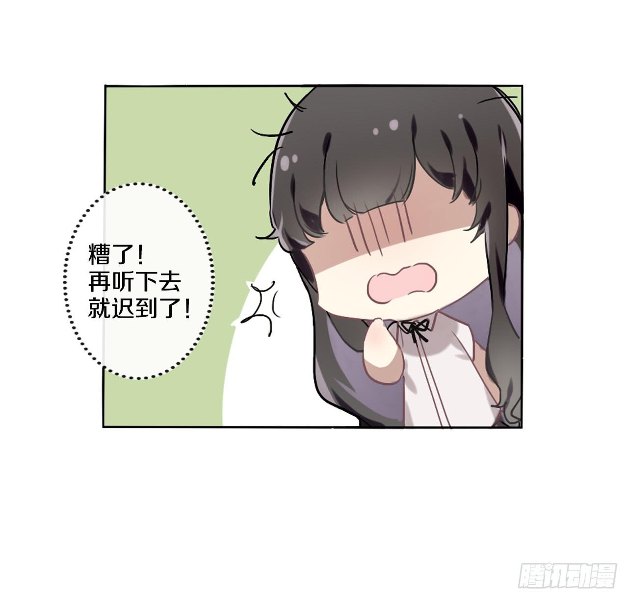 你是我最好的礼物-第7话