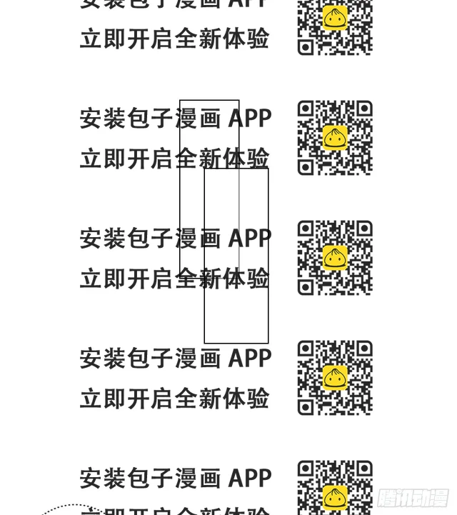 你是我最好的礼物-第7话