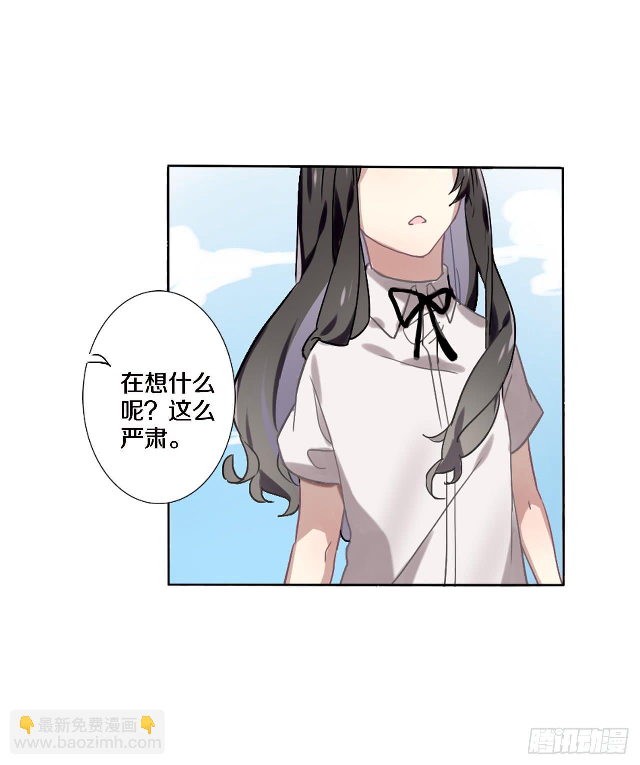 你是我最好的礼物-第7话