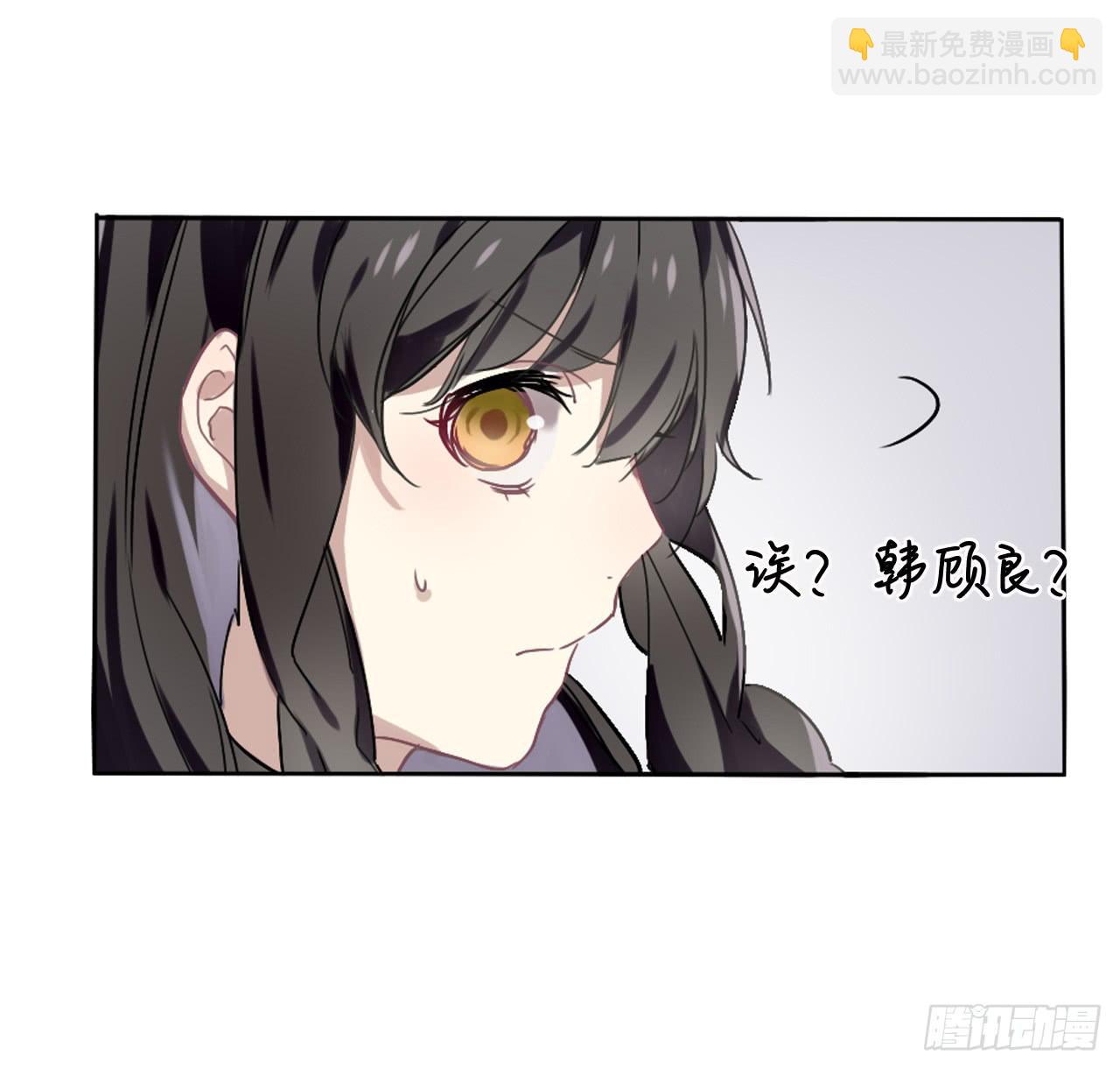 你是我最好的礼物-第7话