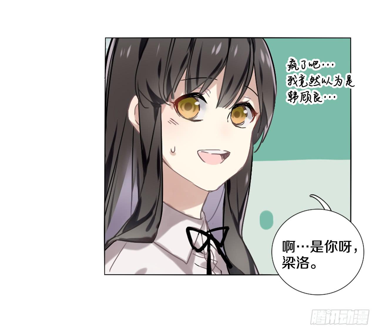 你是我最好的礼物-第7话