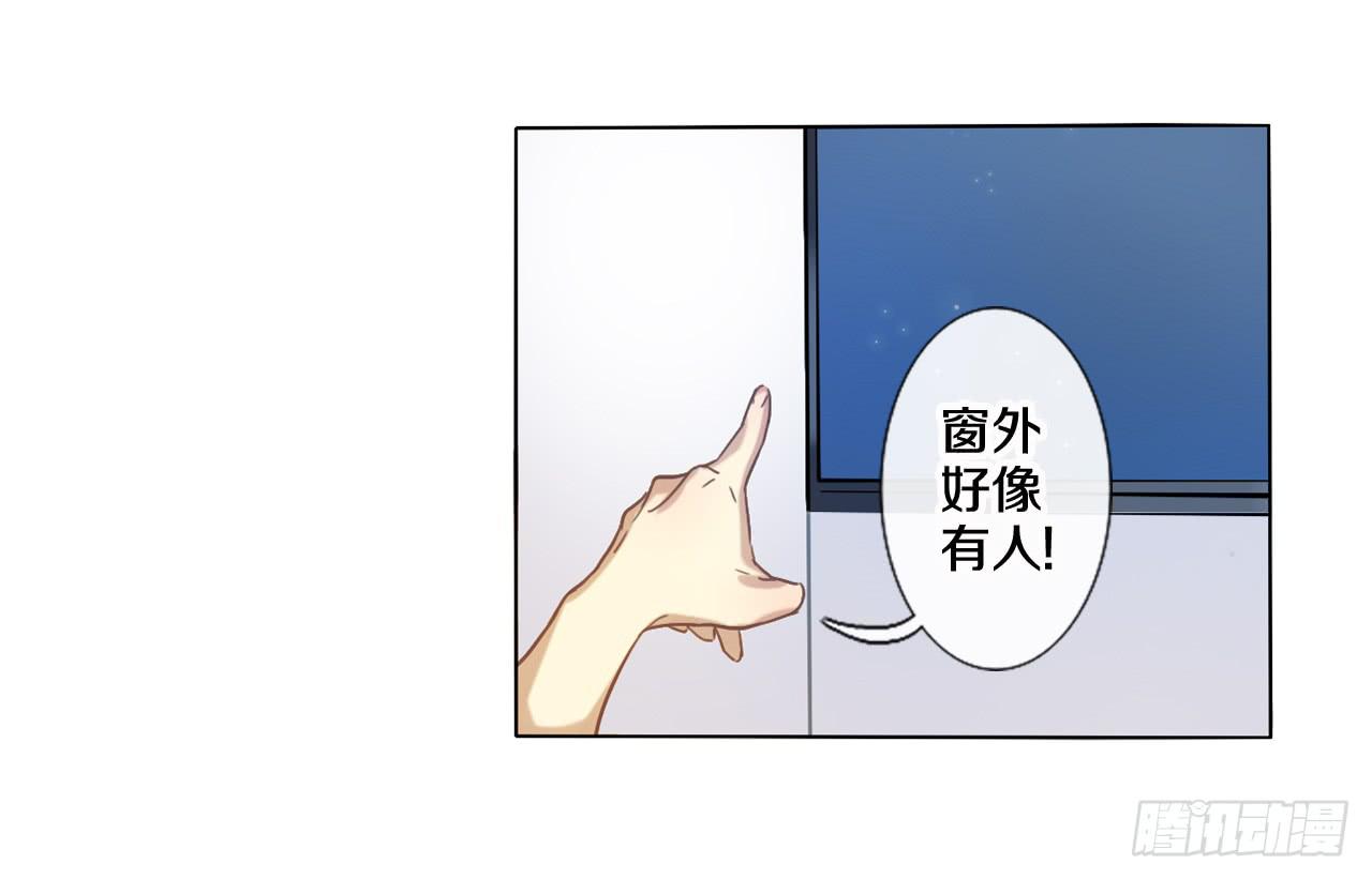 你是我最好的礼物-第7话