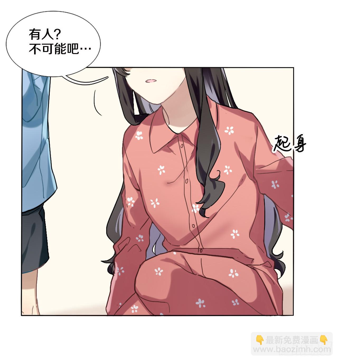 你是我最好的礼物-第7话