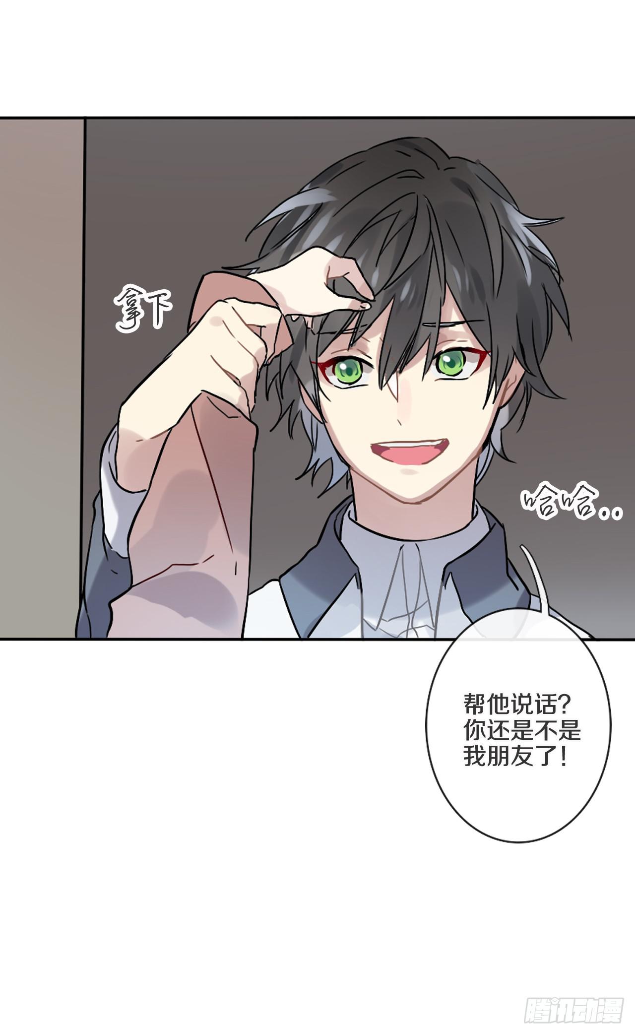 四季交替依旧爱你-第9话