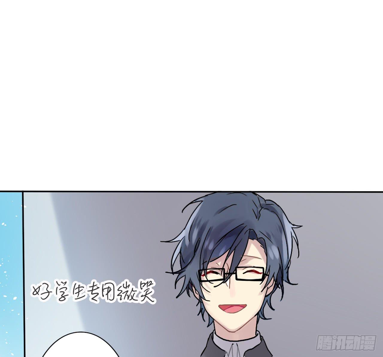 四季交替依旧爱你-第9话