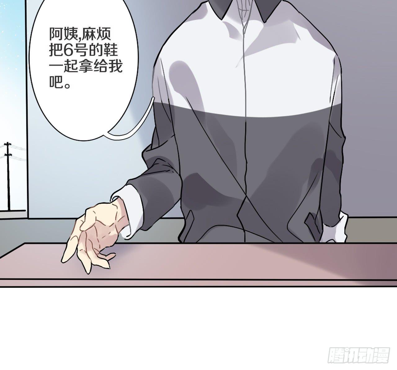 四季交替依旧爱你-第9话