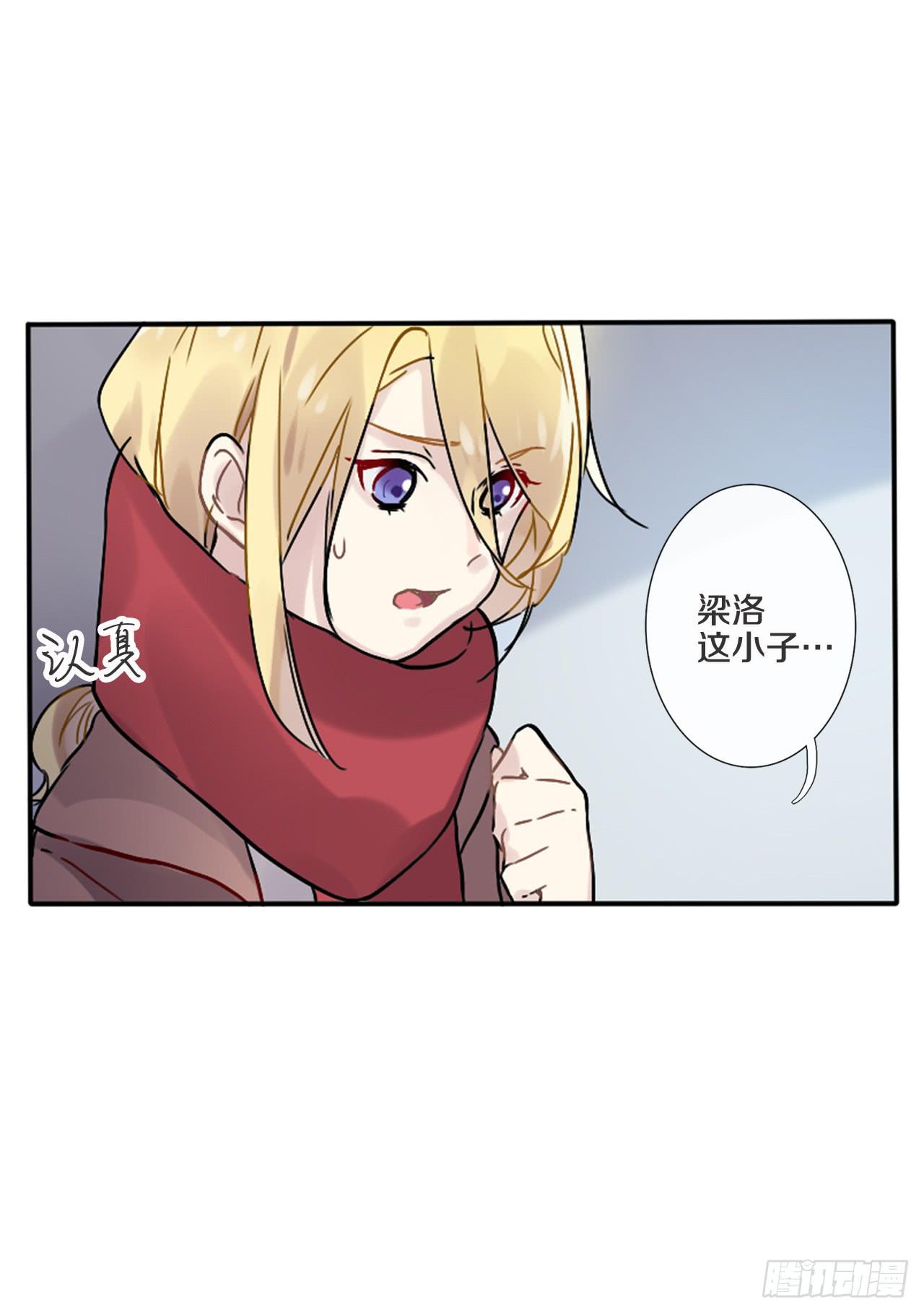 四季交替依旧爱你-第9话