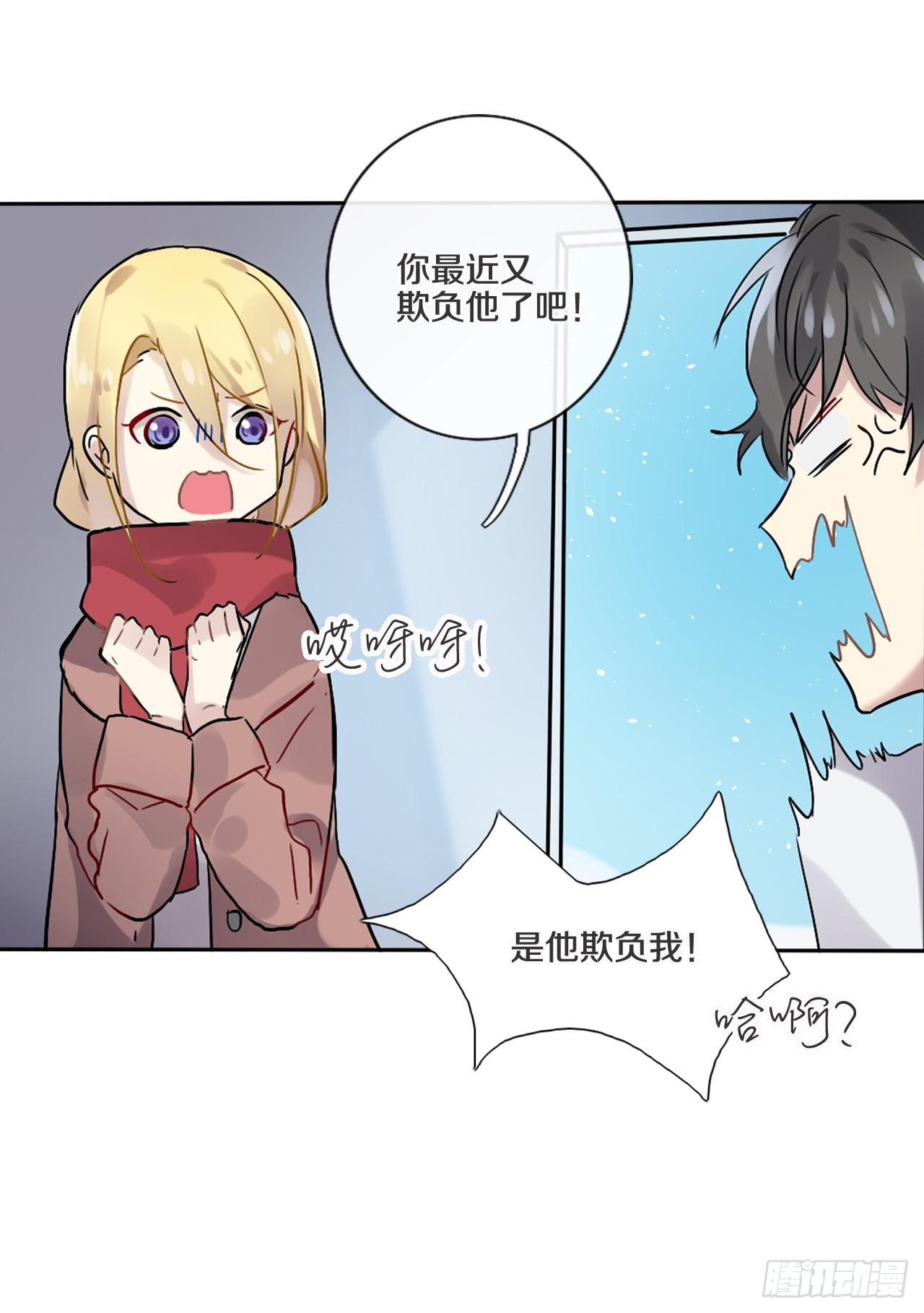 四季交替依旧爱你-第9话