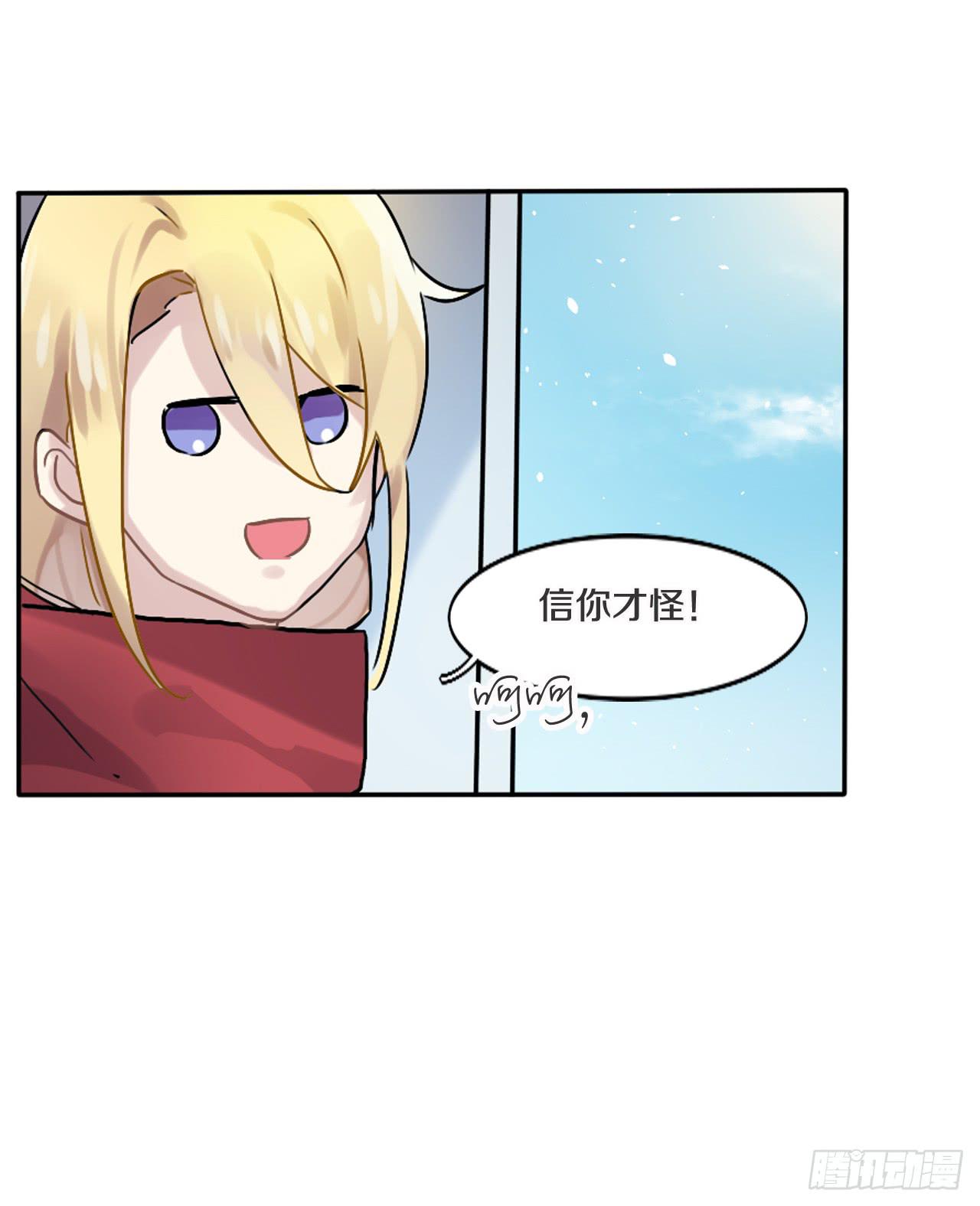 四季交替依旧爱你-第9话