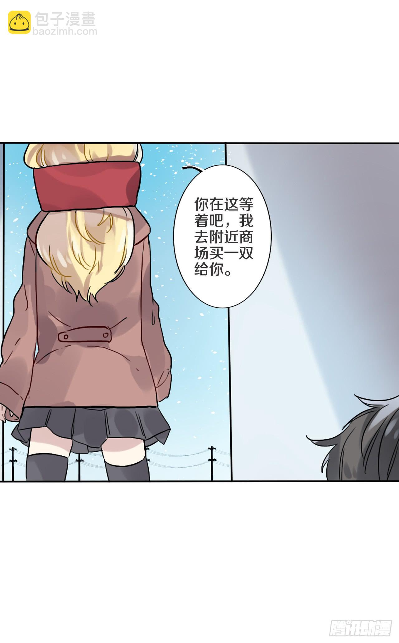 四季交替依旧爱你-第9话