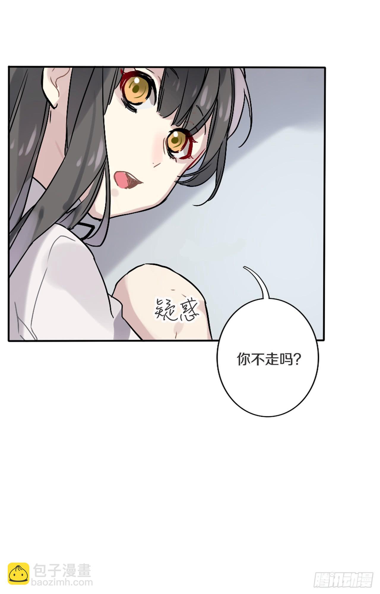 四季交替依旧爱你-第9话