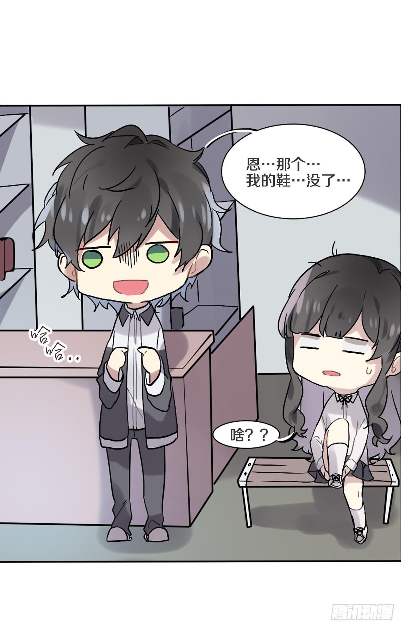 四季交替依旧爱你-第9话