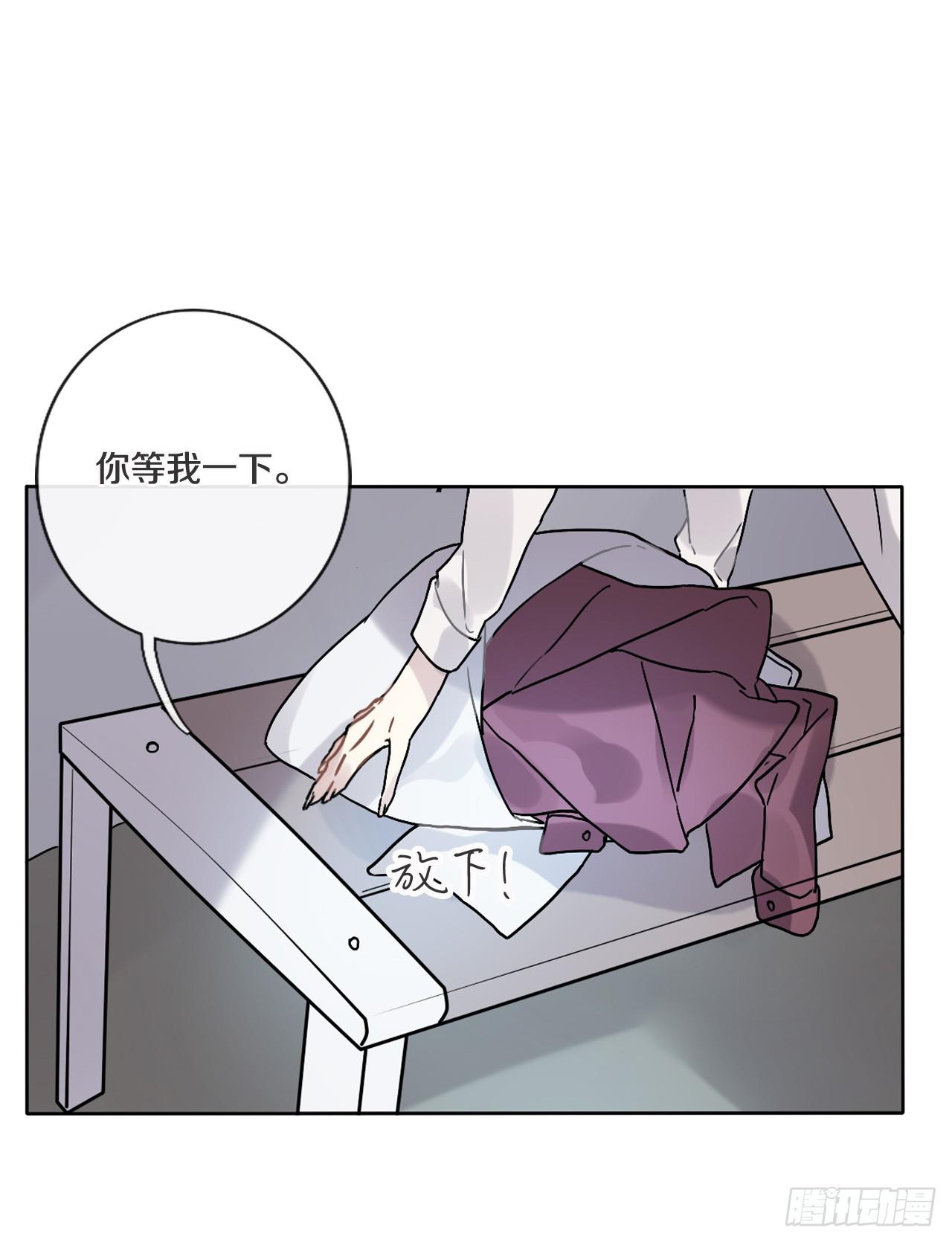 四季交替依旧爱你-第9话