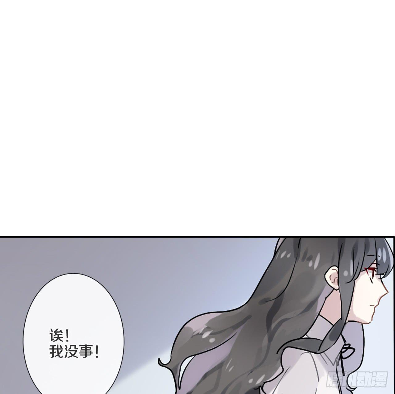 四季交替依旧爱你-第9话