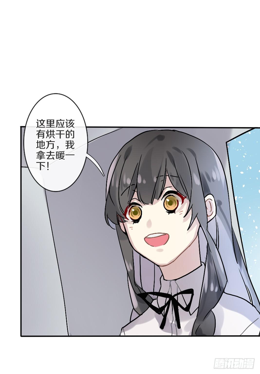 四季交替依旧爱你-第9话