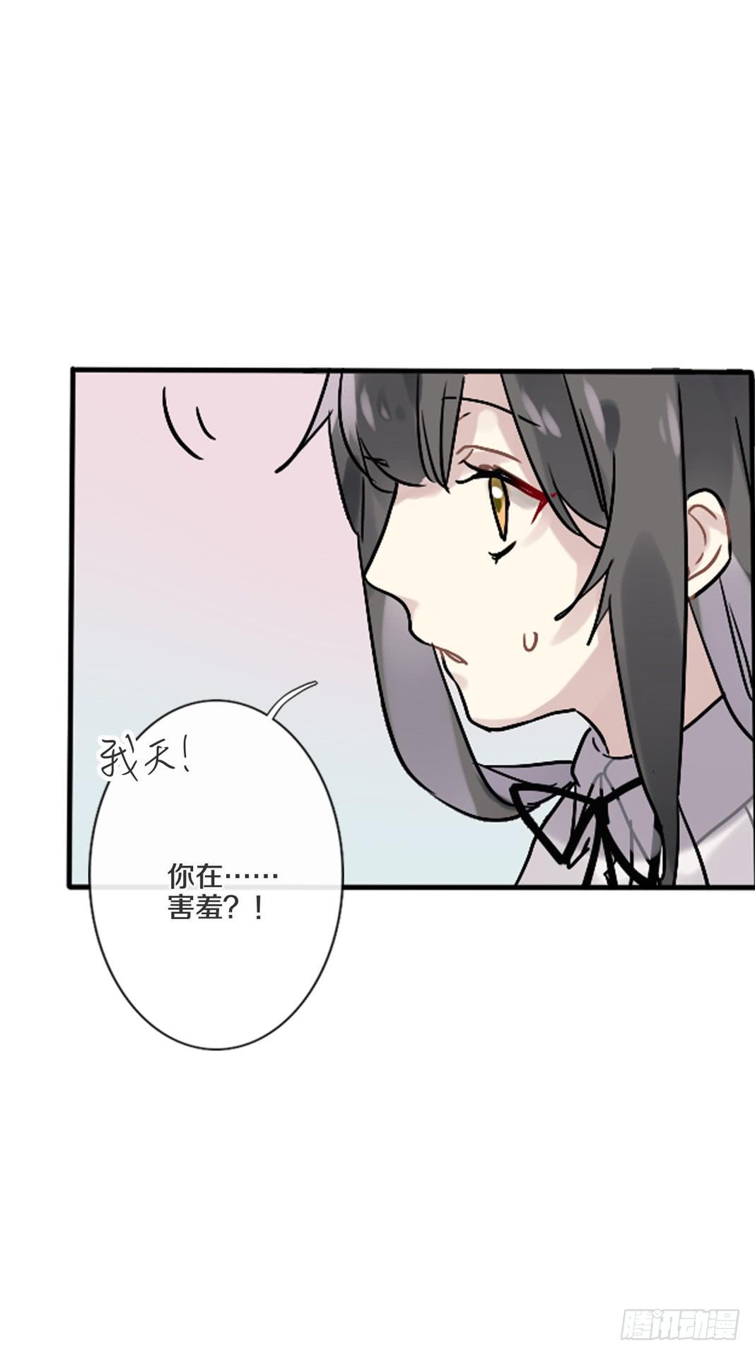 四季交替依旧爱你-第9话