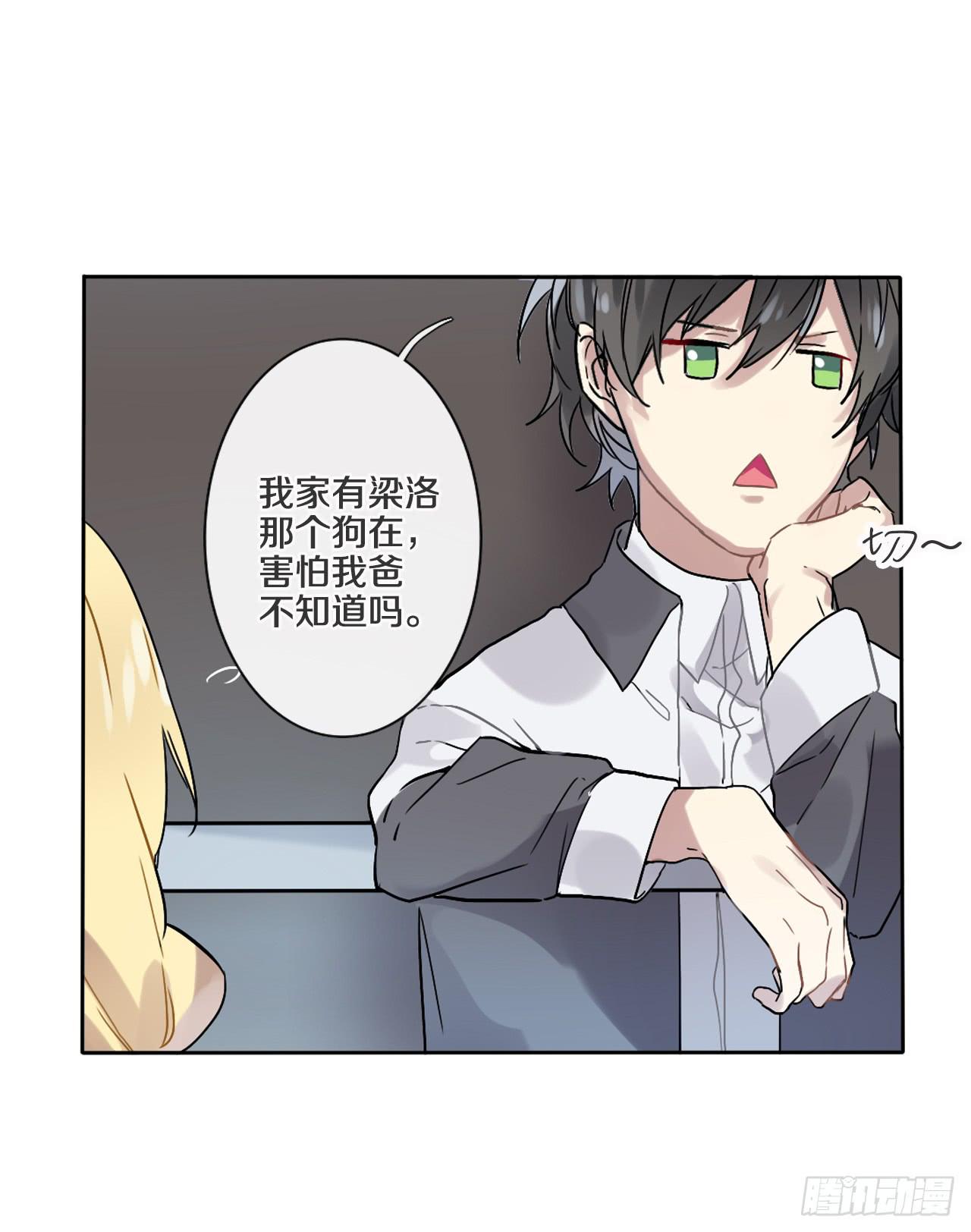 四季交替依旧爱你-第9话