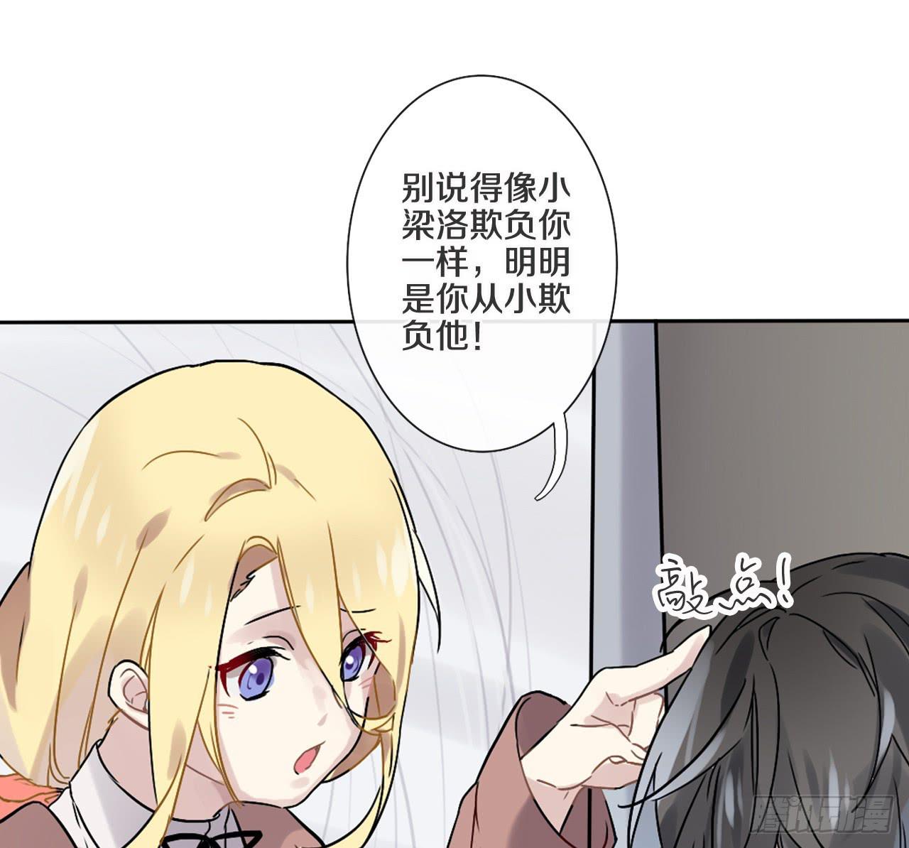 四季交替依旧爱你-第9话