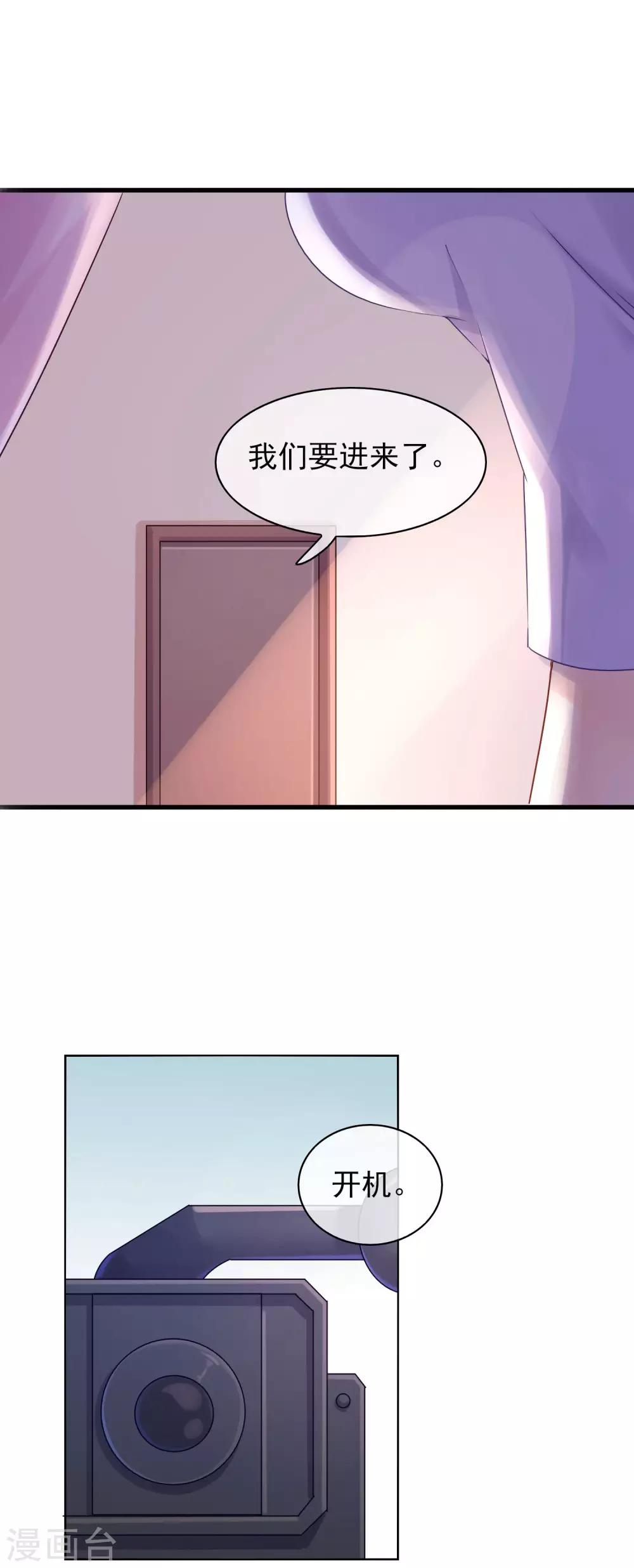 第9话 带着妆睡觉这么厉害/-第11话