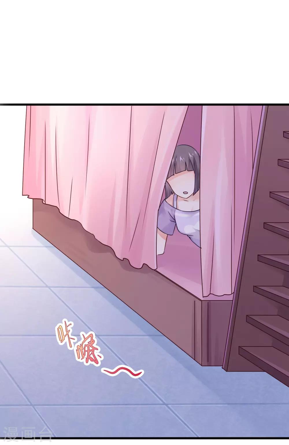 第9话 带着妆睡觉这么厉害/-第11话