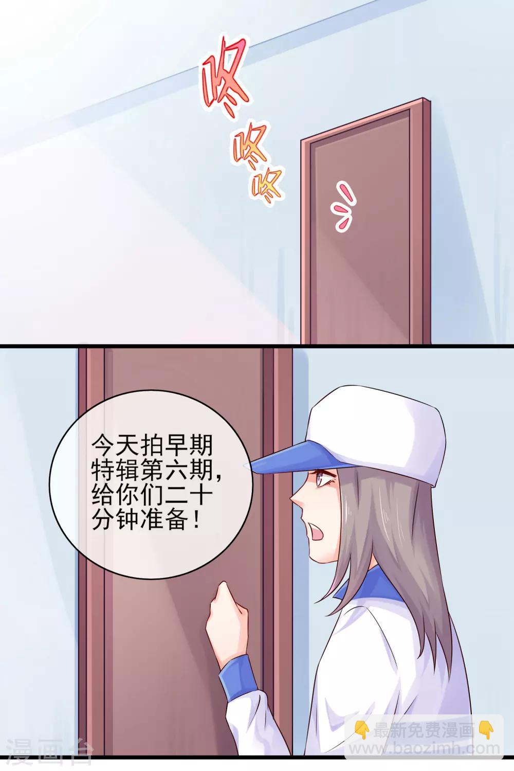 第9话 带着妆睡觉这么厉害/-第11话