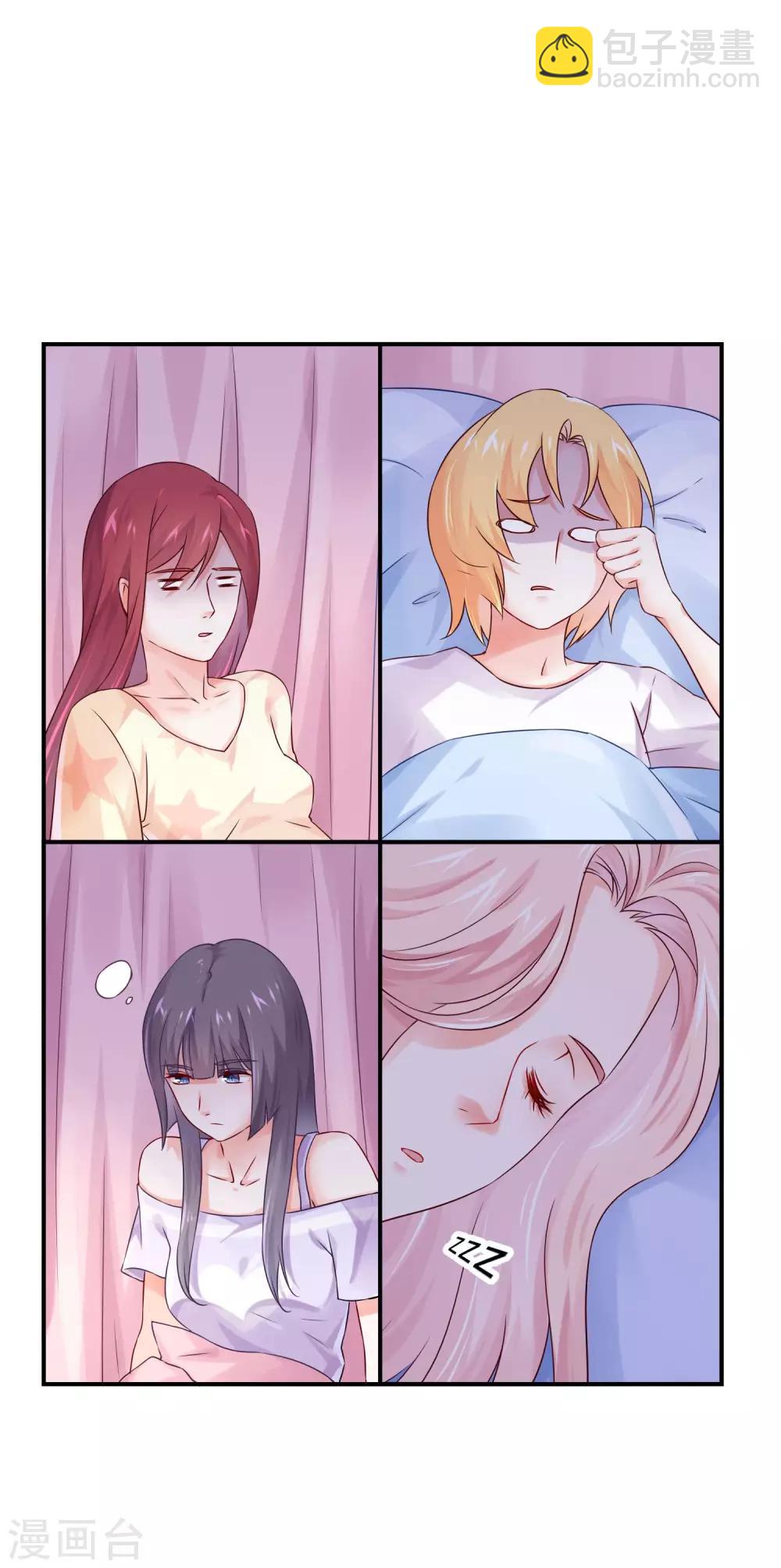 第9话 带着妆睡觉这么厉害/-第11话