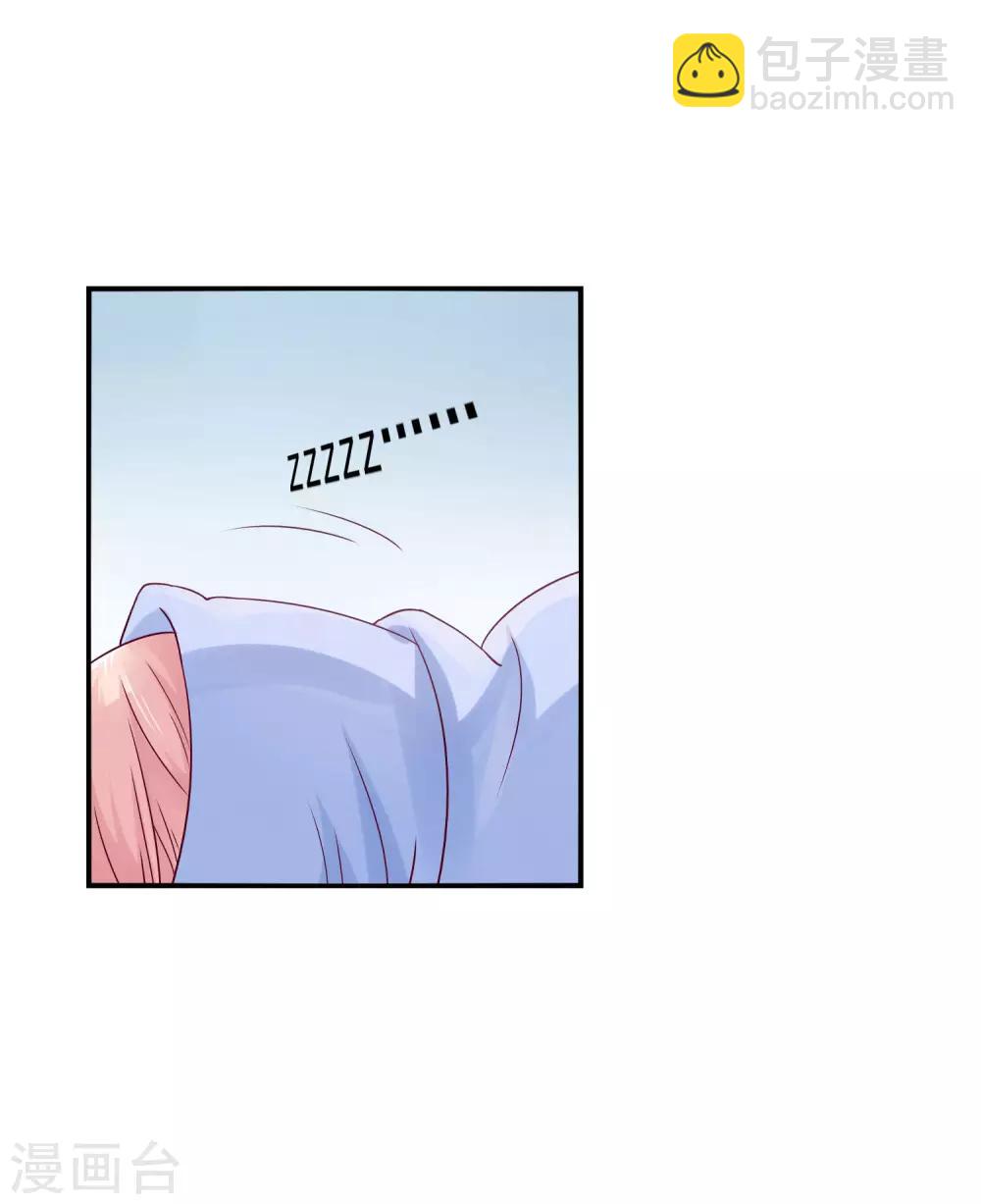 第9话 带着妆睡觉这么厉害/-第11话